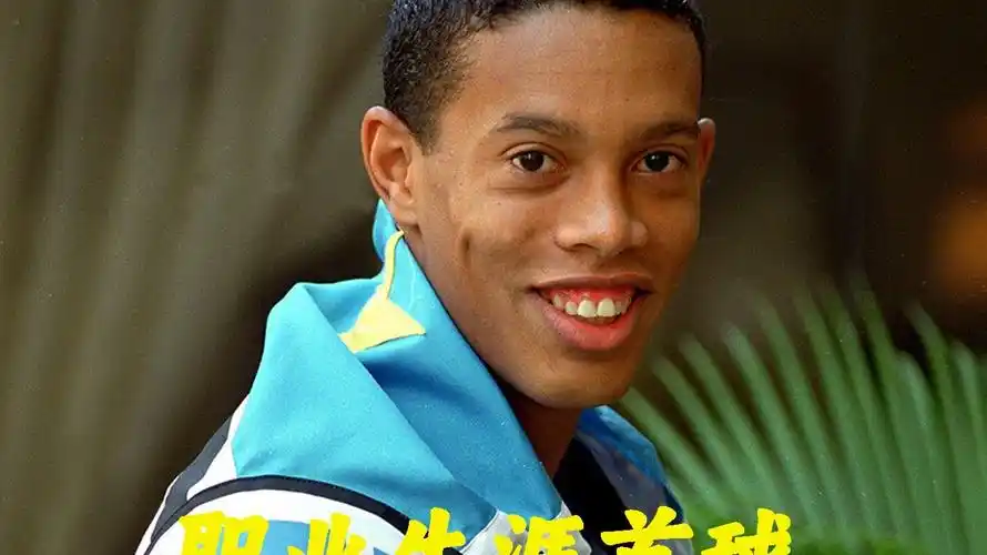 会费